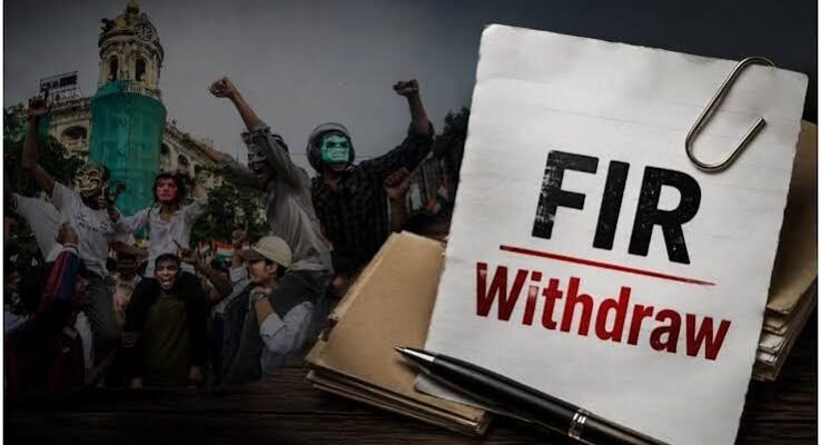 Withdraw an FIR